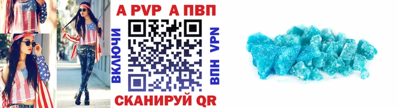 Меф мяу мяу Шимановск