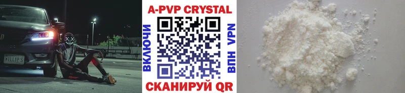 Где продают наркотики Шимановск Alpha-PVP гидра рабочий сайт Амфетамин Марихуана ГАШИШ