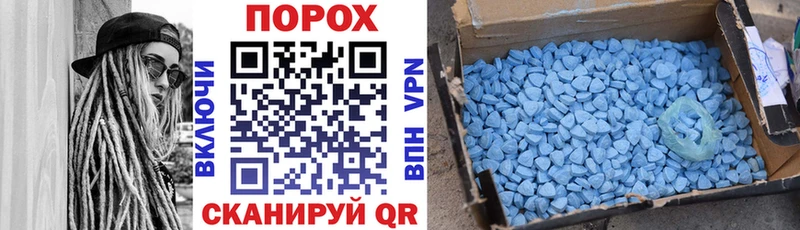 Амфетамин Premium Шимановск