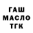 Canna-Cookies конопля Gus Marfell