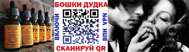 Еда ТГК конопля  как найти закладки  OMG онион  Шимановск 