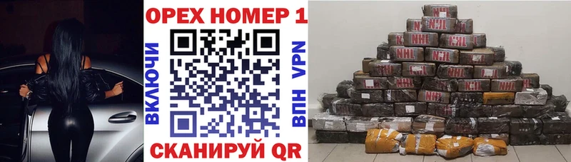 МЕГА tor купить наркоту Шимановск Cocaine 99%