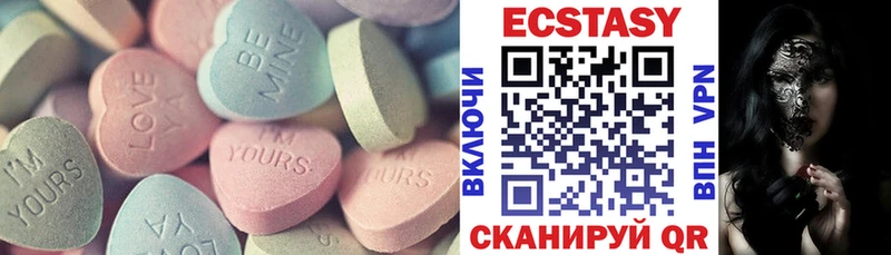 Ecstasy mix мега ССЫЛКА Шимановск магазин продажи наркотиков