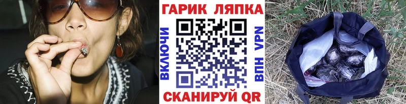 МЕГА зеркало  Шимановск  ГАШ убойный 