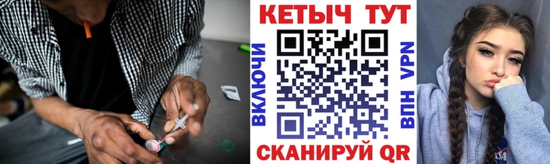 КЕТАМИН VHQ где найти наркотики Шимановск