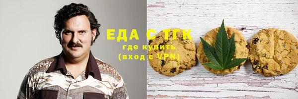 таблы Аркадак
