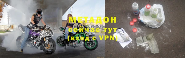 скорость mdpv Армянск