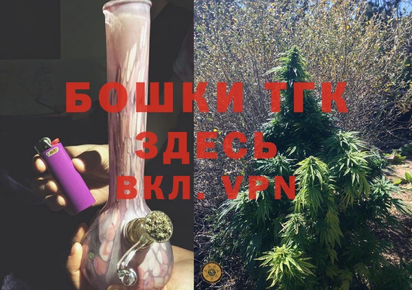 марки lsd Арсеньев