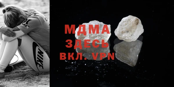 таблы Аркадак