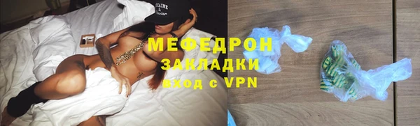 скорость mdpv Армянск