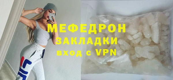 марки lsd Арсеньев