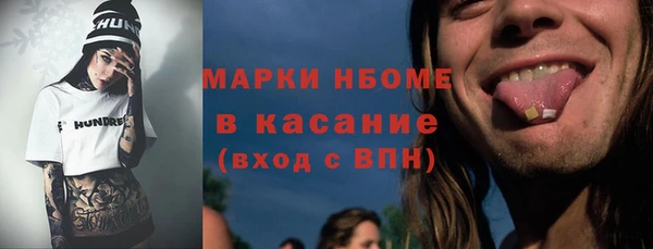 марки lsd Арсеньев