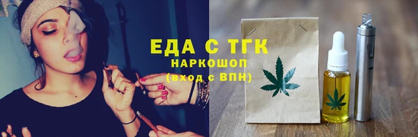 таблы Аркадак