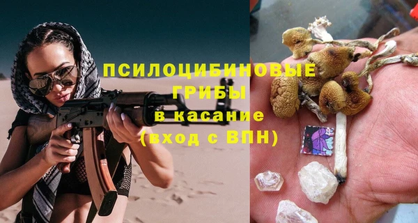 марки lsd Арсеньев