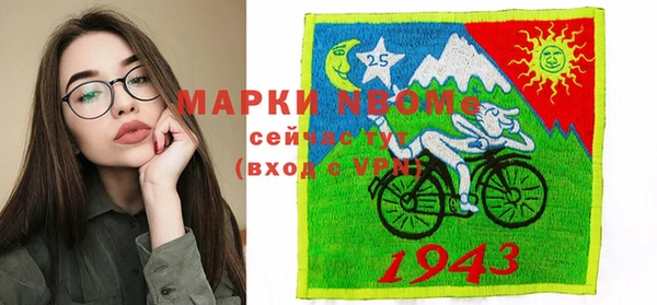 марки lsd Арсеньев
