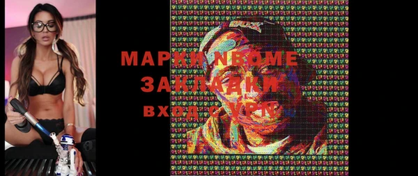 марки lsd Арсеньев