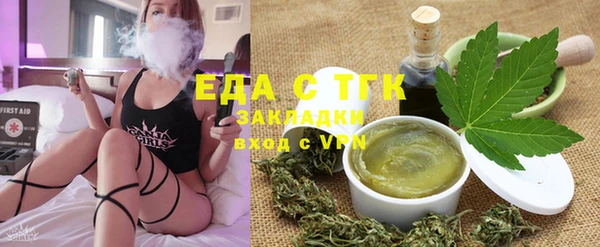 таблы Аркадак