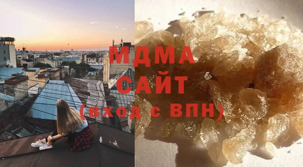 марки lsd Арсеньев