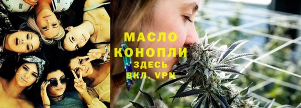 таблы Аркадак
