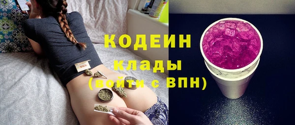 марки lsd Арсеньев