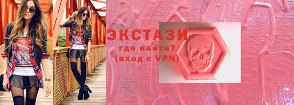 скорость mdpv Армянск