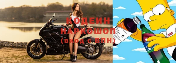 таблы Аркадак