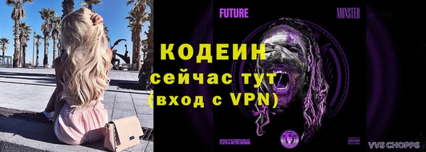 марки lsd Арсеньев