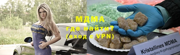 марки lsd Арсеньев