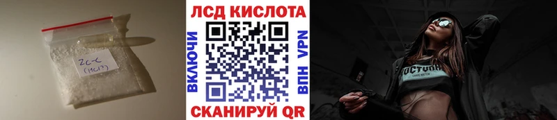 ЛСД экстази ecstasy  Шимановск 