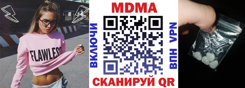 где найти наркотики Шимановск MDMA молли