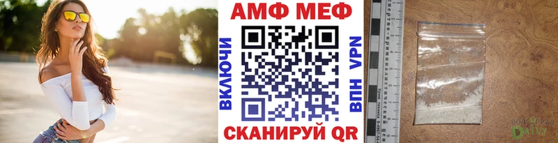 Метамфетамин Methamphetamine  Шимановск 