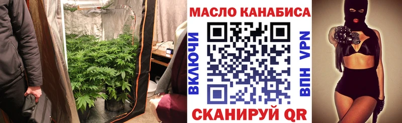 наркотики  Шимановск  ОМГ ОМГ tor  ТГК вейп с тгк 